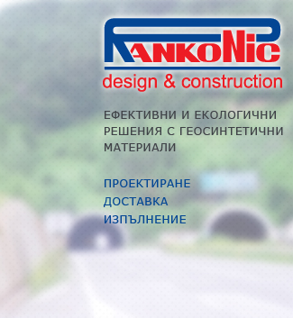 RANKONIC - Design & Construction